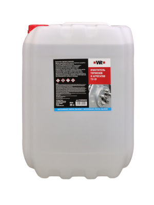 ОЧИСТИТЕЛЬ ТОРМОЗОВ 20Л ТУ 19